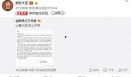 卓伟团队斗鱼爆料视频,卓伟团队独家爆料视频揭秘幕后真相