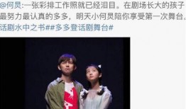 陈明文女儿爆料视频大全,揭秘家庭内幕